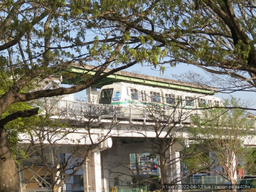 Yukarigaoka rail